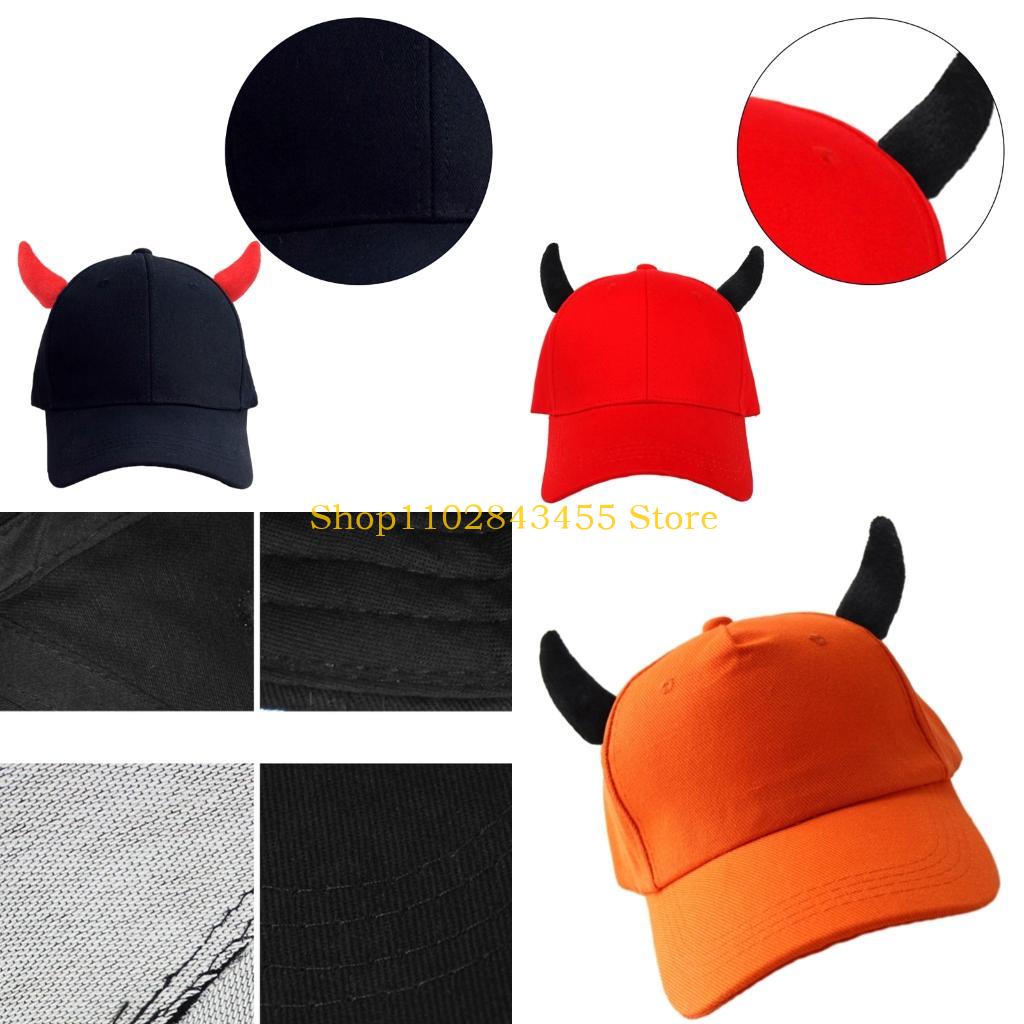 49MC Adult Halloween Baseball  - Outdoor Sport Festival recension och pris